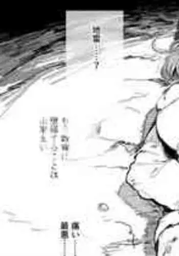 [Kubikiri] Fallen on the Battlefield - Landmine <Beginning>