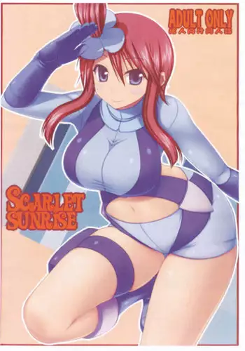 (C79) [Samidaregiri (Crowly)] SCARLET SUNRISE (Pokemon) [English] {cowsrkool}