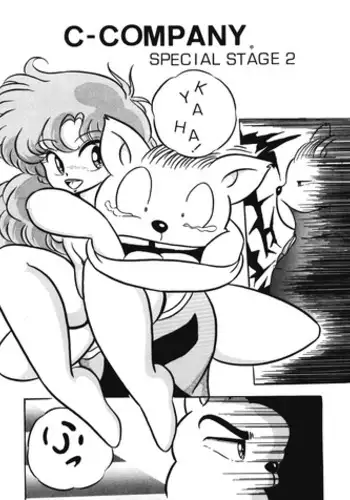 [C-COMPANY] C-COMPANY SPECIAL STAGE 2 (Ranma 1/2)