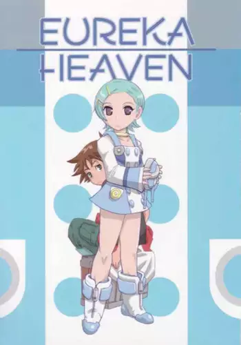 [Inuya] EUREKA HEAVEN (Eureka Seven)