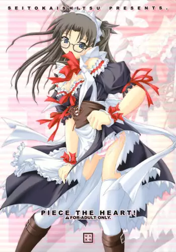 (C67) [SEITOKAISHITSU (Akimoto Dai)] Piece the Heart! (Fate/Stay Night)