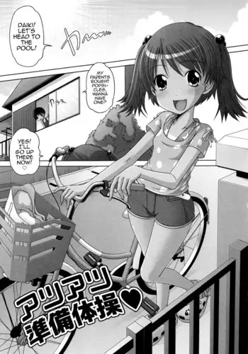 Atsuatsu Junbi Taisou