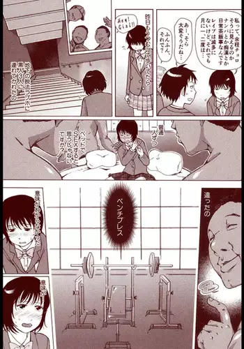 Soredemo Machi Wa Mawatteiru