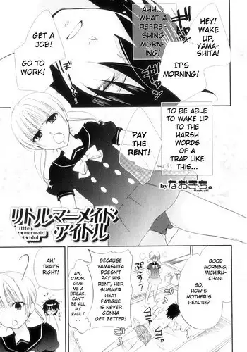 [Naokichi.] Little Mermaid Idol (Otokonoko Heaven Vol. 11) [English] {Mystermeat3}