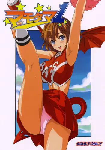 Mamotama 1 {doujin-moe.us}