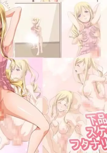 Gehin de Sukebe na Futanari Onee-san