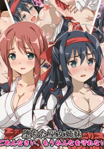 Ochita Miko Shimai ~Gomennasai, Mou Minna o Mamorenai~