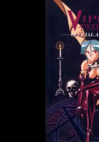 VIPER Series Official Artbook