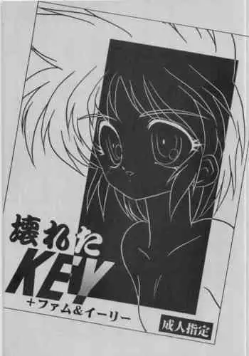 Koware ta Key + Fam&Ihrie