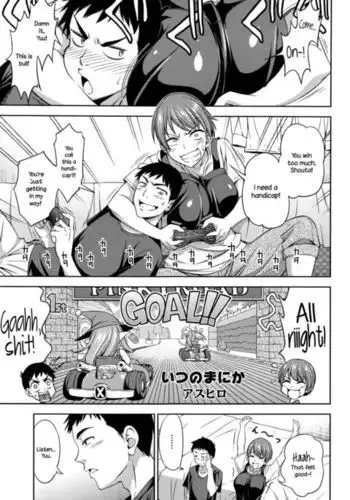 Itsu no Ma ni ka {NecroManCr}