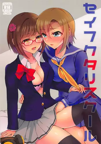 (Utahime Teien 16) [Rayroh (Suzuse)] Seifukuterischool (THE IDOLM@STER CINDERELLA GIRLS)