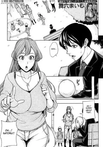 Mama Tomo Harem Ch. 1-2