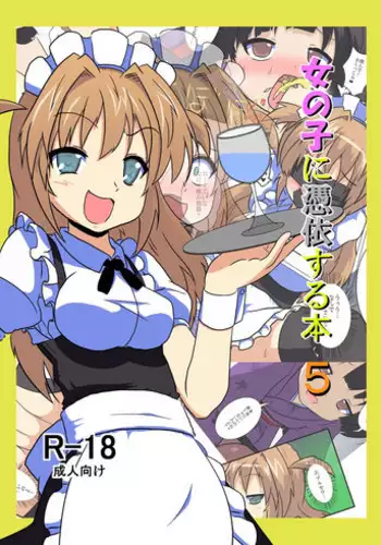 Onnanoko ni Hyoui Suru Hon 5