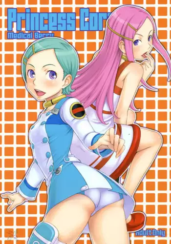 (C69) [Medical Berry (ha-ru)] Princess Coral (Eureka Seven) [English] [D-W]