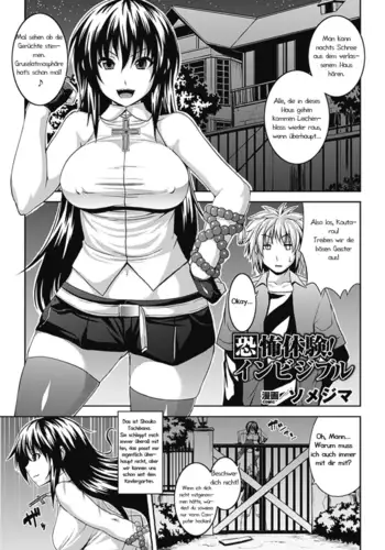 Kyoufu Taiken! Invisible|Unsichtbare Furcht!