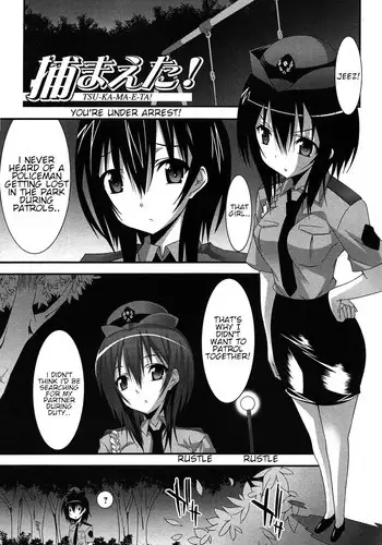 [Kusano Yuu] Tsukamaeta! | You're under arrest! (Hatsujyo Kanojyo) [English] [Shippoyasha]
