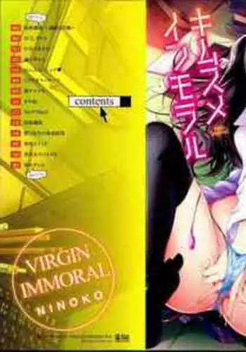 Kimusume Immoral - Virgin Immoral + Toranoana Gentei Shousasshi
