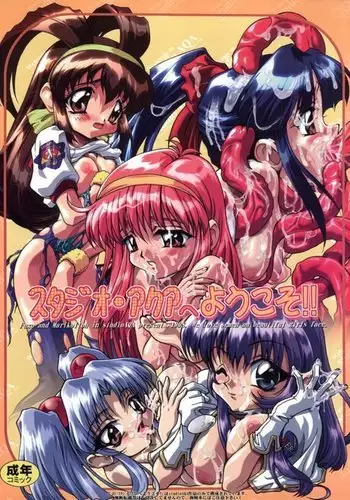 Studio Aqa e Youkoso!!