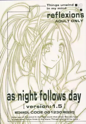 (C59)[Mechanical Code (Takahashi Kobato)] as night follows day version:1.5 (Ah! Megami-sama/Ah! My Goddess)