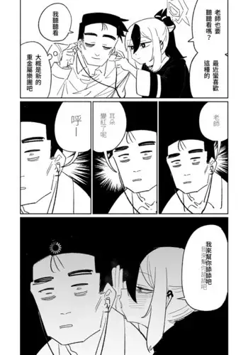 Kayoko ASMR | 佳世子ASMR