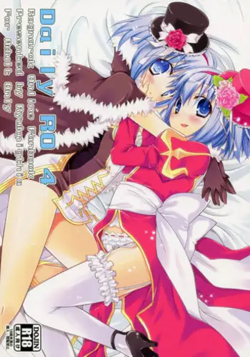 [Ryuknigthia (Kiduki Erika)] Daily RO 4 (Ragnarok Online) [English] [SMDC]