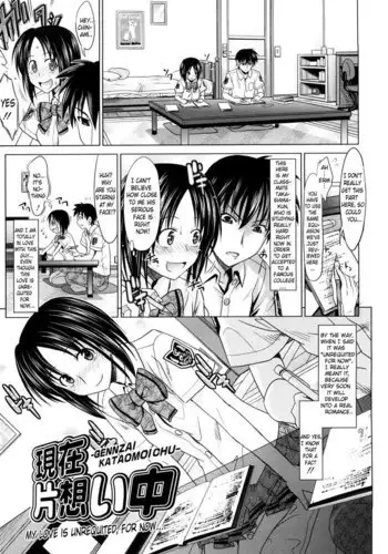 Pure Girl CH3