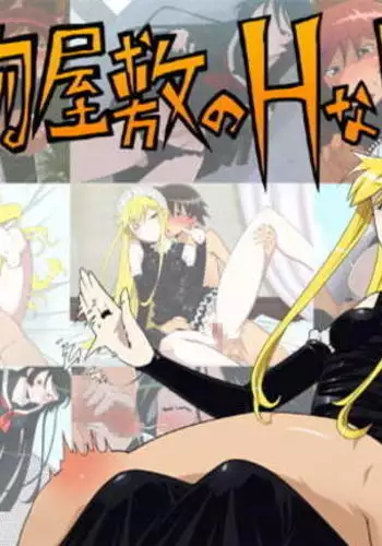 Kaibutsu Yashiki no H na Nichijou