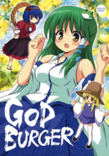 (C76) [54burger (Marugoshi)] GODBURGER (Touhou Project) [English]