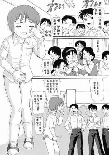 Onna Kyoushi Kurata Reika no Ayamachi