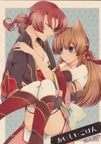 (Love ♥ Collection 2014 in Summer) [CNC (Kanko)] Oishii Gohan (Juuza Engi ~Engetsu Sangokuden~)