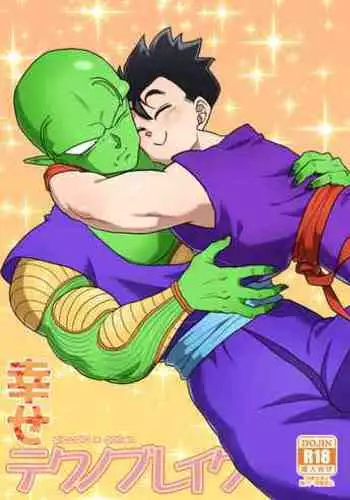 [Maru Tendon (Ei)] Mouhou Gakuen Dentou Geinoubu [Chinese] [Digital]