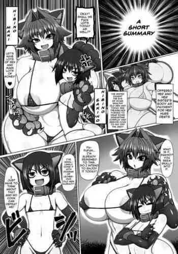 [Hatomame (Ago)] Uchi no Shimai no Shakkin Hensai Force of Gigant [English] [Doujins.Com] [Digital]