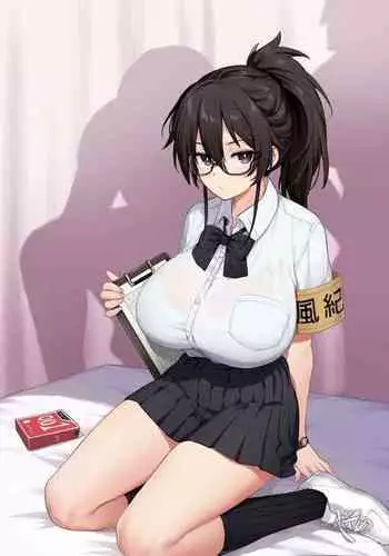 Atarashii Fuuki Iinchou wa Mune ga Ookii to Iu Uwasa ga Aru 1~4