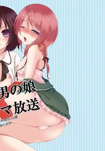 Namaiki Otokonoko × Kyouiku Namahousou
