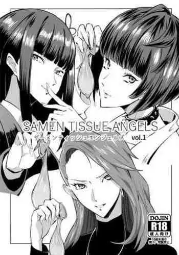 (C91) [Poppenheim (Kamisyakujii Yubeshi)] Samen Tissue Angels Vol. 1 (Persona 5) [Chinese] [不咕鸟汉化组]