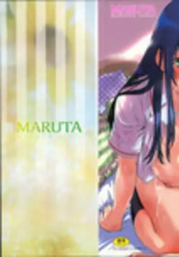 [MARUTA] Choushin de Mukuchi no Kanojo ga Hatsujou Shite Kitara Eroiyo ne?