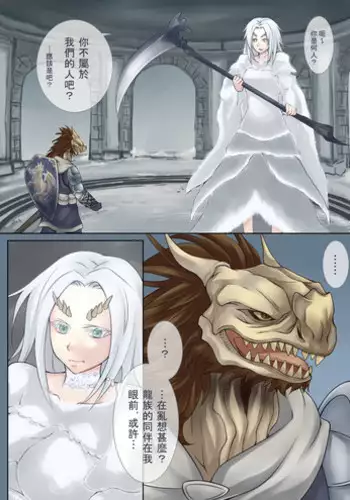 (Jiete) (unknown title) (Dark Souls)