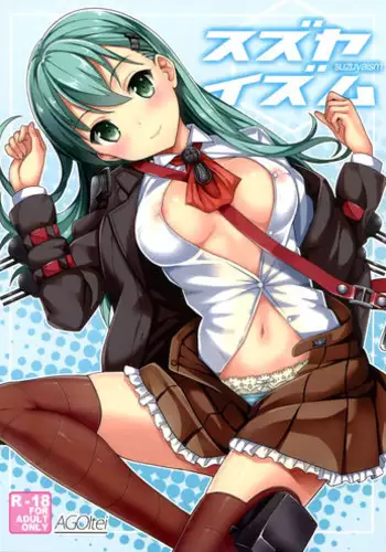 (C86) [AGOITEI (Sankuro)] Suzuyaism (Kantai Collection -KanColle-)