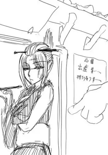 [gio] [Yoshiwara] Tai Kashi (Gintama)