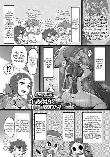 Shinshinsan to Henshinkkusu Manga