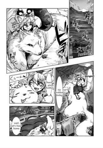 [Anchors] Shota Momiji (Touhou Project)