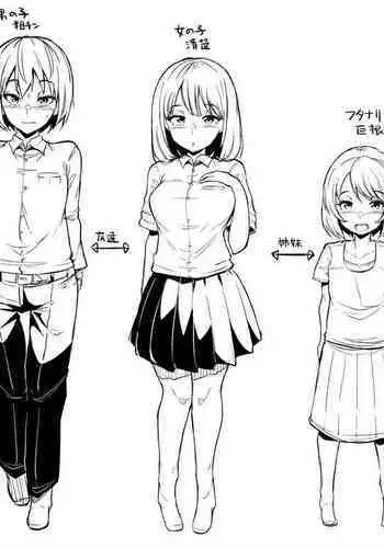 [Makin] Boy trained by friend's Sister [Chinese]