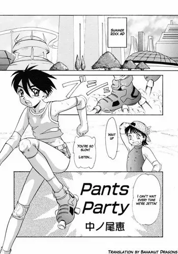 [Nakanoo Kei] Pants Party (Boku to Kimi no Condensed Milk) [English] [Bahamut Dragons]