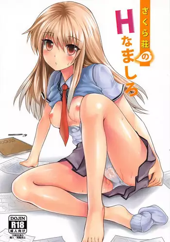 (SC57) [Nokishita no Nekoya (alde hyde)] Sakura Sou no H na Mashiro (Sakura Sou no Pet na Kanojo)