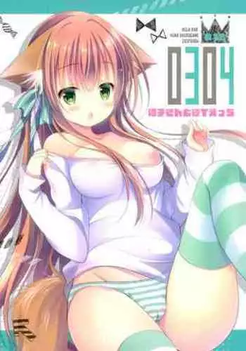 (Mimiket 36) [MILK BAR (Shirogane Hina)] 0304 -Ako-san to KareT Ecchi-