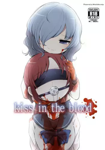 [02 (Harasaki)] kiss in the blood [English] [ATF] [Digital]