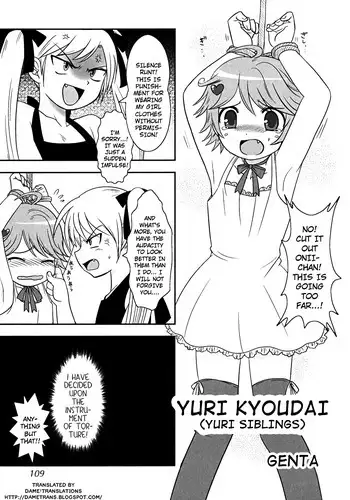 [Genta] Yuri Kyoudai [English] [Dametrans]