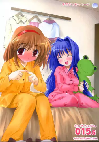 [Watsukiya] - The Book of Watsukiya 015.5