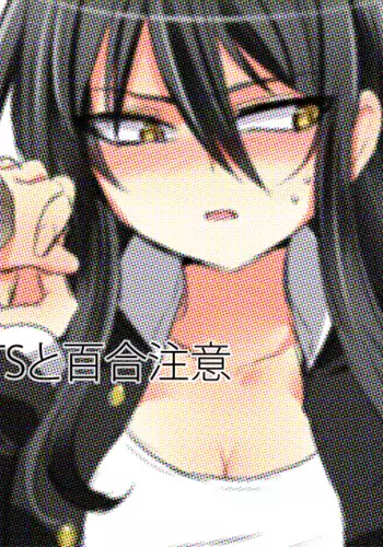 TS boyfriend and the bi girlfriend