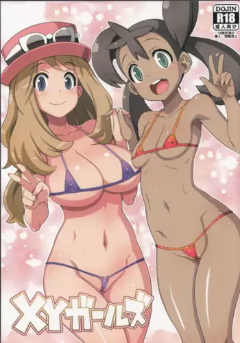 (C85) [Choujikuu Yousai Kachuusha (Denki Shougun)] XY Girls (Pokemon) [English]